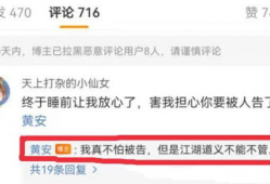 今日吃瓜各大网红爆料视频,今日吃瓜大事件幕后真相