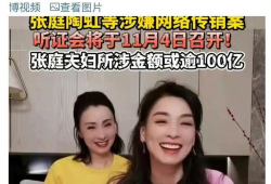 吃瓜爆料陶虹视频大全集,吃瓜爆料背后的精彩瞬间