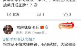 各种爆料吃瓜公众号,各大爆料公众号背后的真相与内幕大曝光