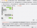 漳浦吃瓜最新事件爆料,揭秘背后惊人真相