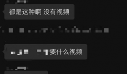 吃瓜视频爆料群怎么进入,如何加入吃瓜视频爆料群，一探究竟