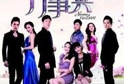 家和万事兴电视剧,温情演绎现代家庭和谐之道