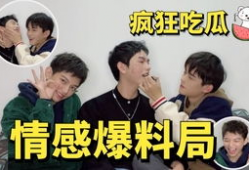 吃瓜爆料富二代,揭秘娱乐圈背后的奢华生活