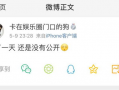 各种爆料吃瓜公众号,各大爆料公众号背后的真相与内幕大曝光