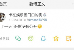 各种爆料吃瓜公众号,各大爆料公众号背后的真相与内幕大曝光