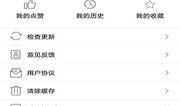 吃瓜爆料免费网址下载,吃瓜爆料免费网址下载，独家秘籍大公开！
