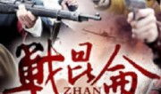 昆仑 电视剧,探寻神秘古文明的传奇之旅