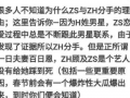 吃瓜爆料侯明昊,娱乐圈幕后真相大揭秘