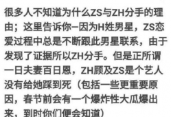 吃瓜爆料侯明昊,娱乐圈幕后真相大揭秘