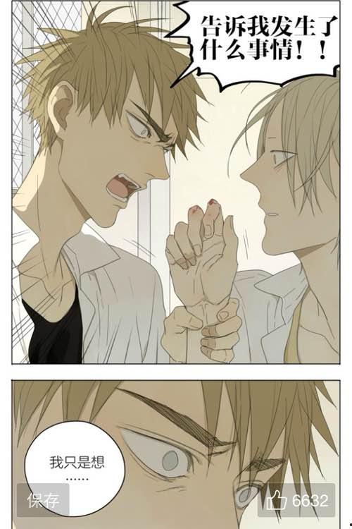 腐漫动漫,甜蜜与激情的动漫之旅