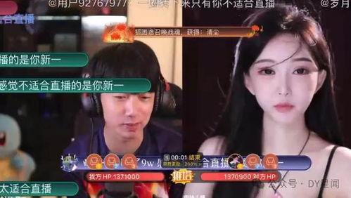 吃瓜八卦娱乐直播在线观看