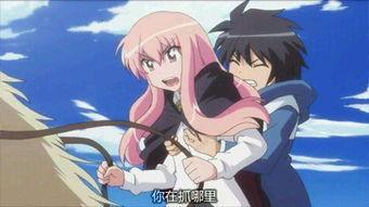 动漫美女被袭胸