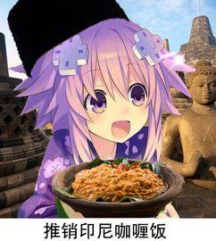 娱乐吃瓜酱嘴兽